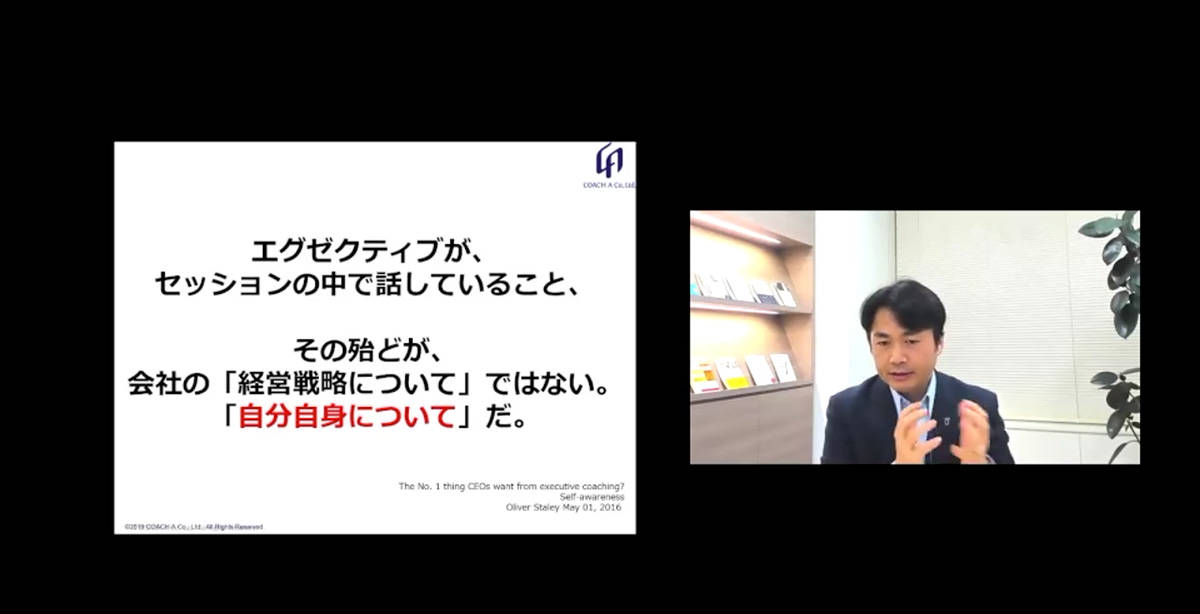 自分自身について
