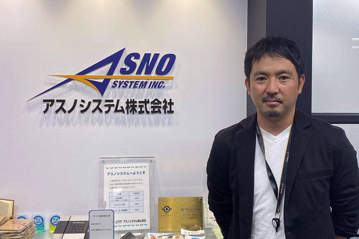 コワーキングスペースの選び方とは？　アスノシステム 楠さんに聞いた