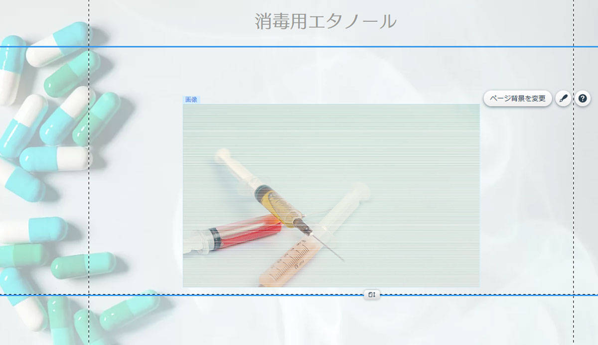 真っ白な景色に描き出す懐かしい文言と画像