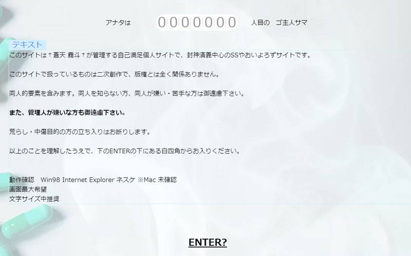 説明書きを追加