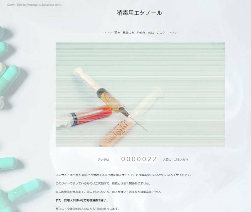 できたサイトがこちら