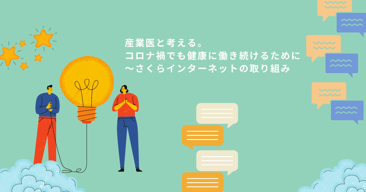 f:id:sakumaga:20210226120020p:plain