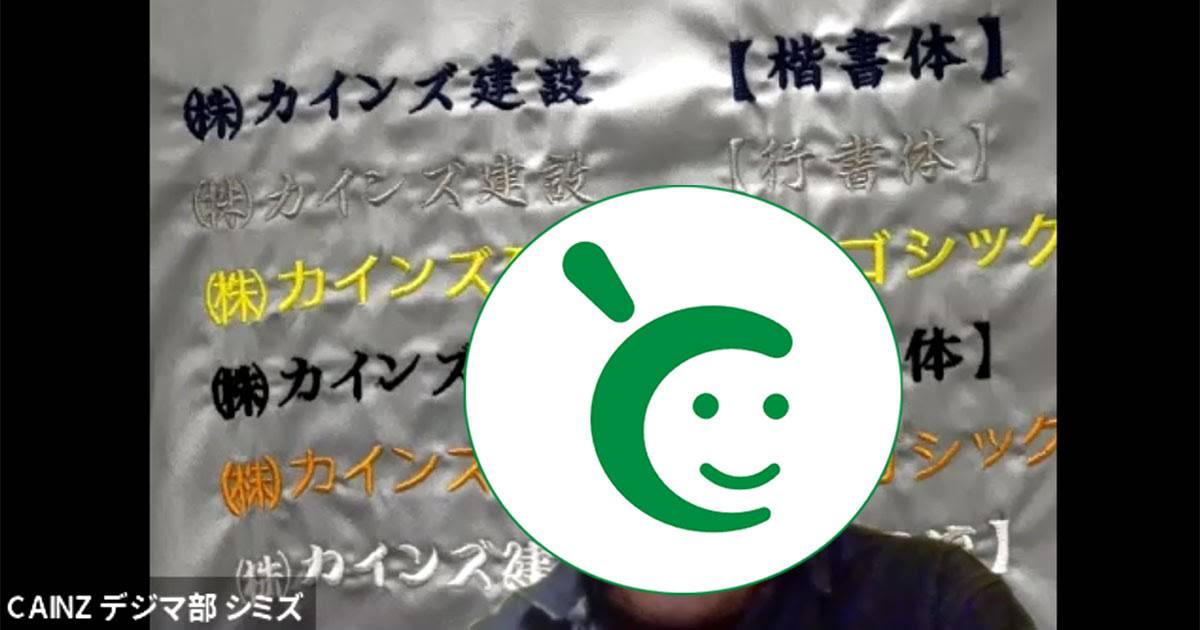 清水さんの「やりたいこと」 