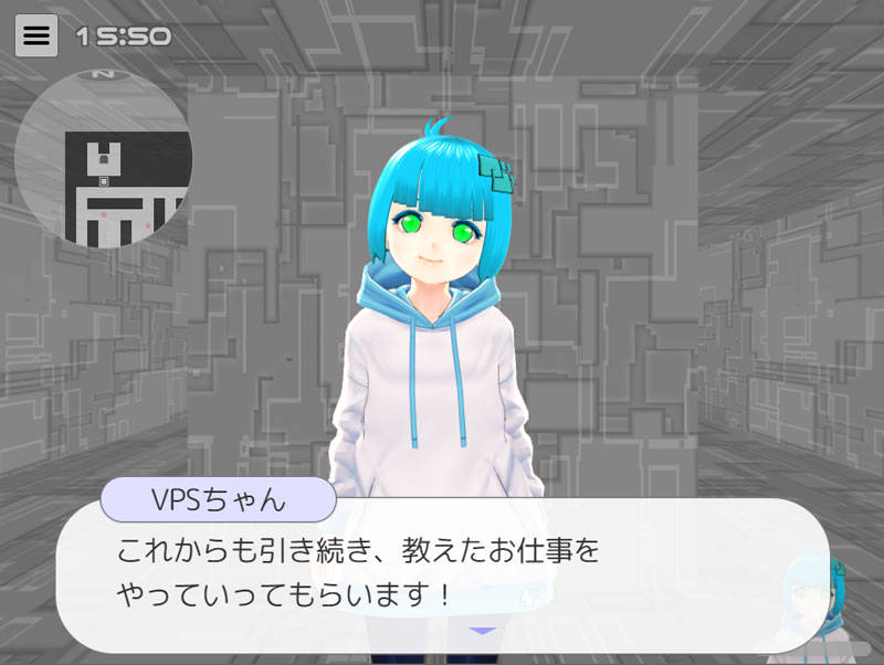 VPSちゃん