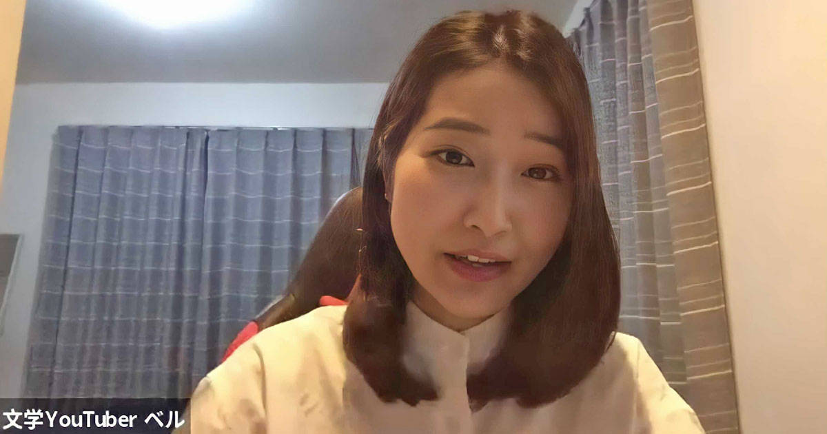 ベルさんがインターネットを通じて実現できたこと