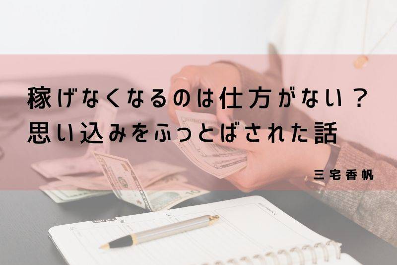 タイトル