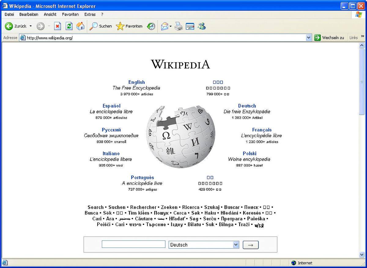 ▲Windows XP SP2を適用したうえで使うInternet Explorer 6.0からポップアップブロックが実装された（Photo by T§）