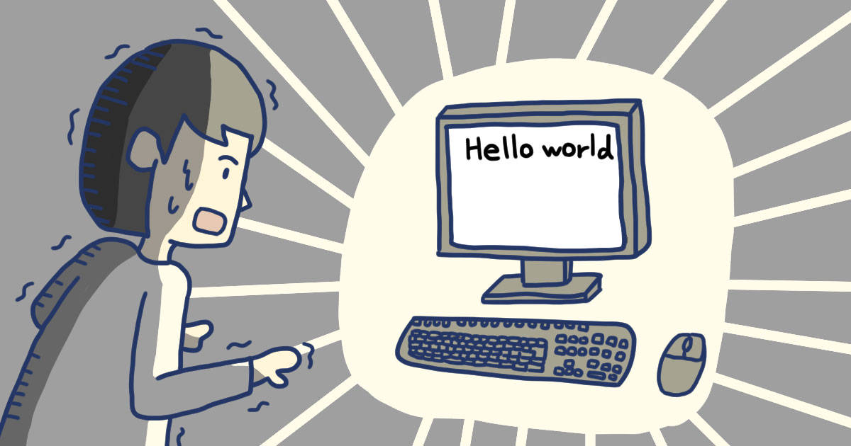 　「日本のインターネットの父」から学んだ“The Internet”の意味