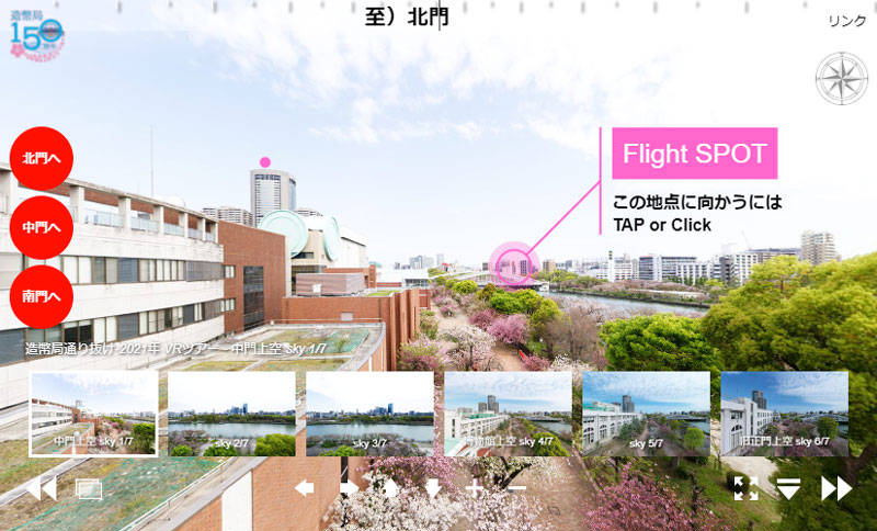 2021年造幣局　桜の通り抜け　バーチャルツアー