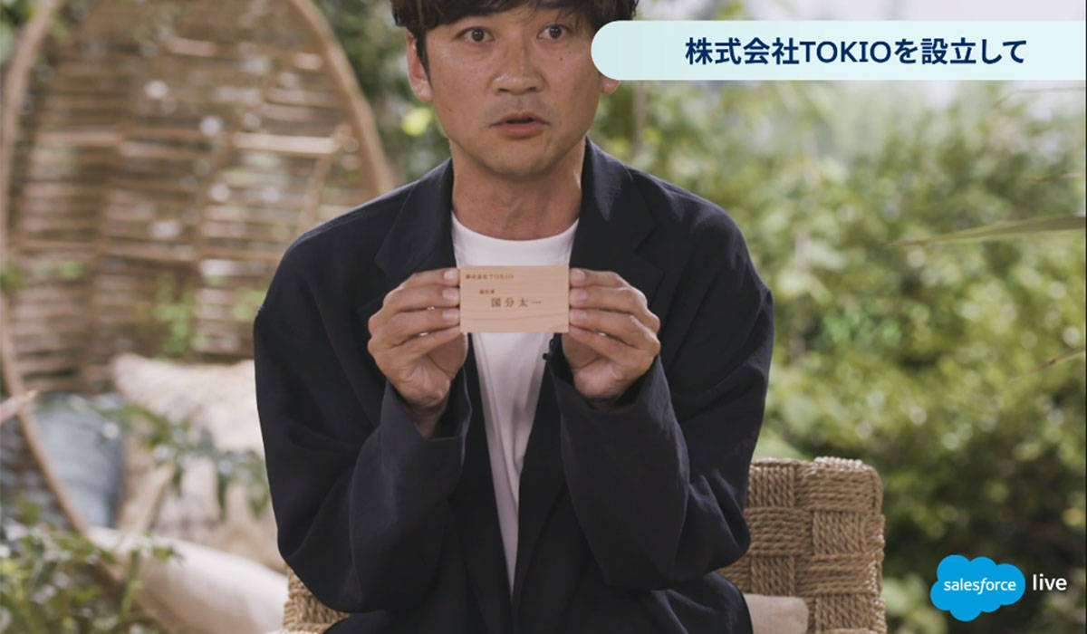 名刺を見せてくれる国分副社長