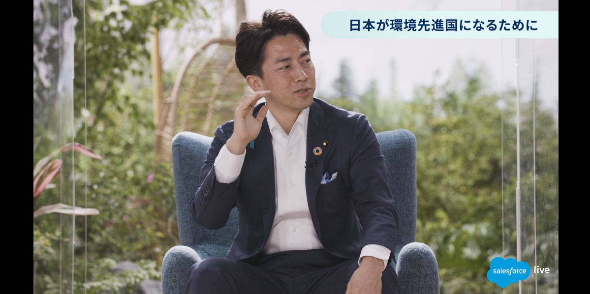 日本が環境先進国になるために