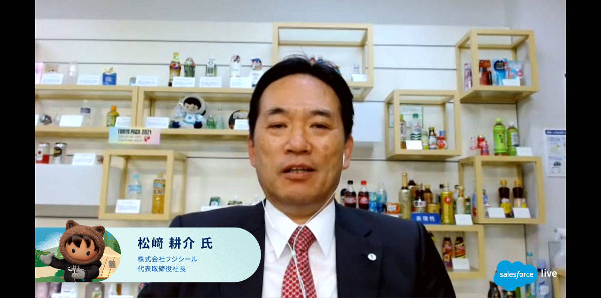 株式会社フジシール 代表取締役社長 松﨑 耕介 氏