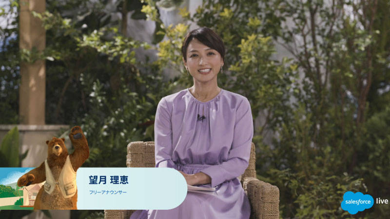フリーアナウンサー　望月理恵氏（ファシリテーター）
