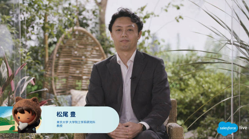 東京大学 大学院工学系研究科 教授 松尾 豊 氏
