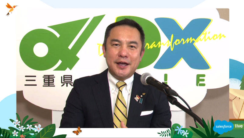 三重県　鈴木知事