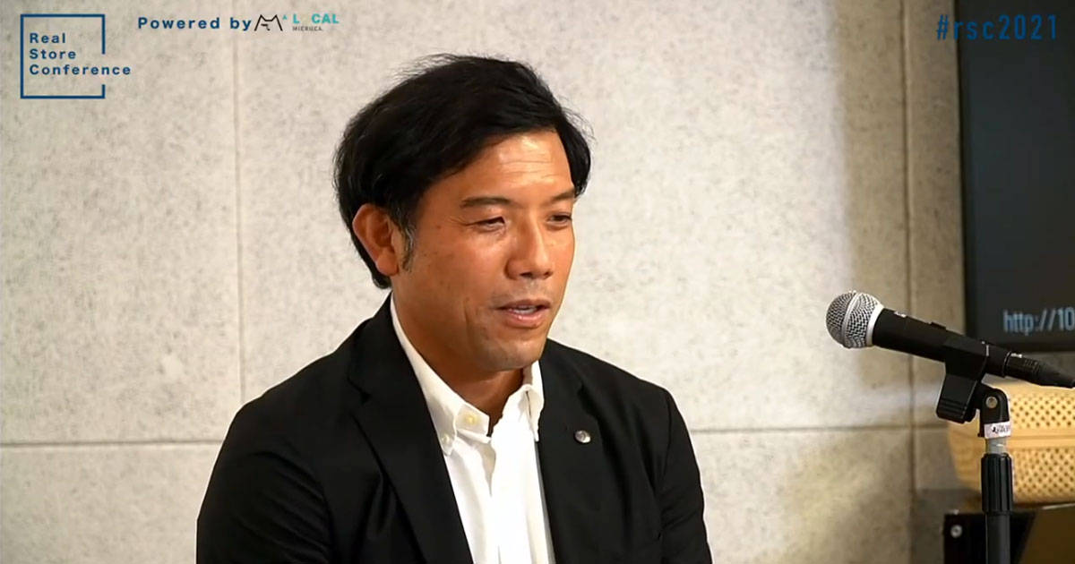 （株式会社あきんどスシロー　竹中浩司さん）