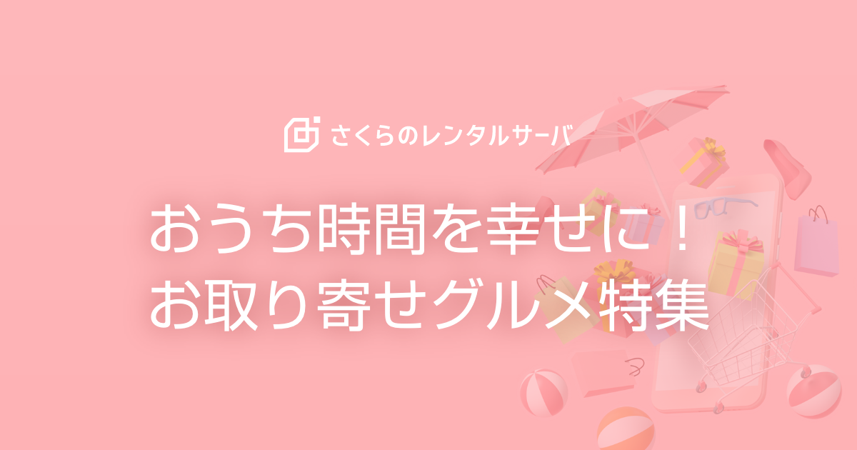 f:id:sakumaga:20210825100641p:plain