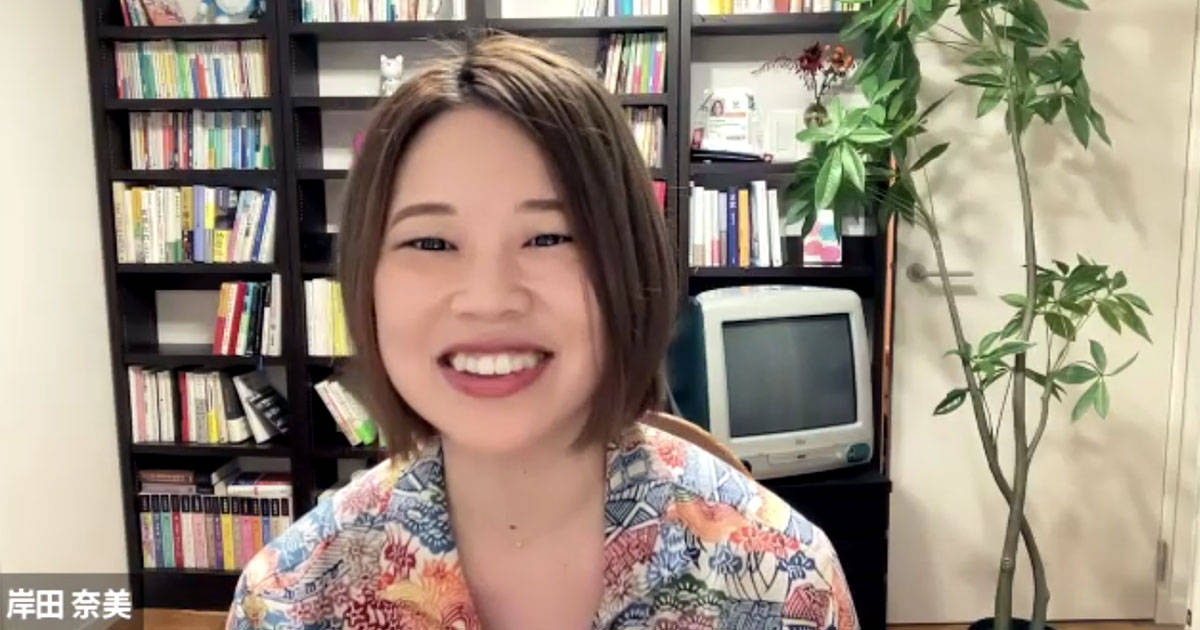 タイトルが『傘のさし方がわからない』に決まったエピソード