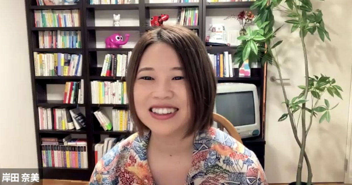 岸田奈美さんが「やりたいことをできるに変える」きっかけとなった出会い