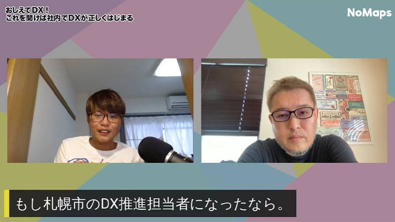 田中と長谷川氏の画像