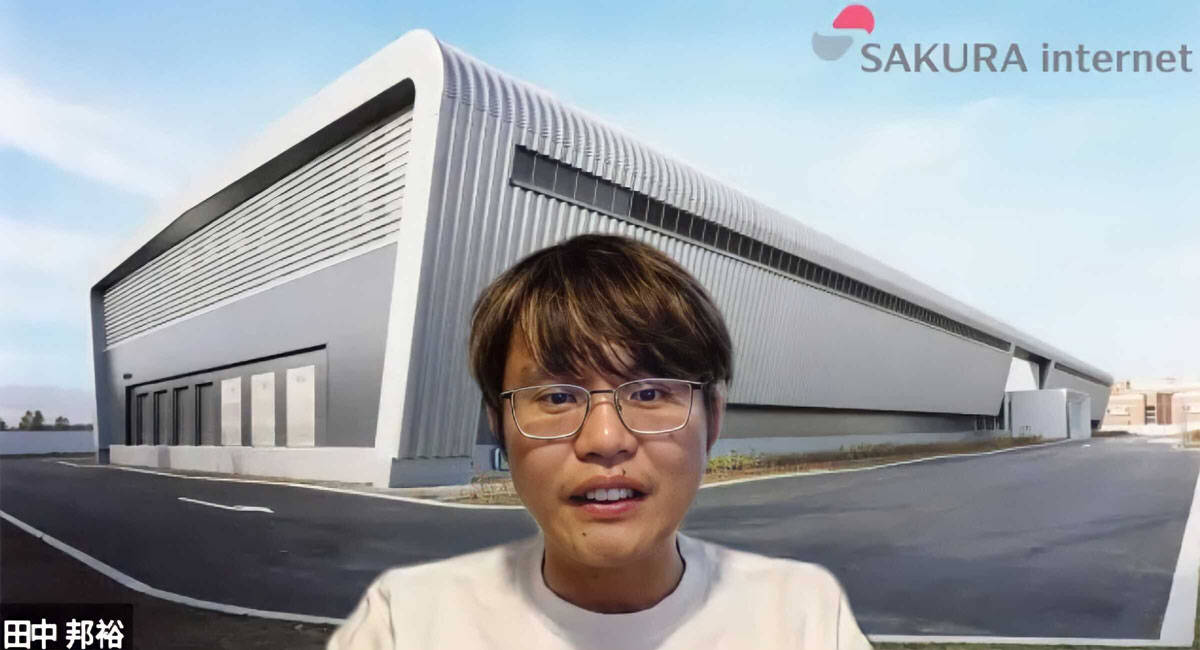 さくらインターネット 代表取締役社長　田中 邦裕