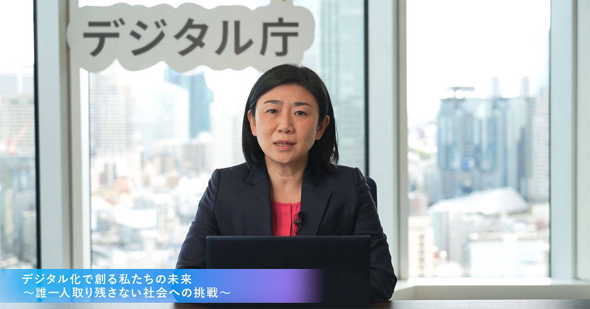 牧島かれん氏プロフィール