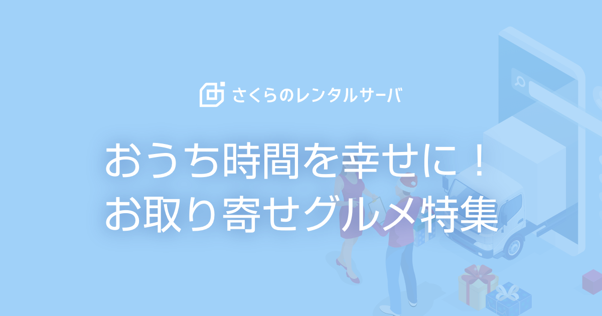 f:id:sakumaga:20211206144340p:plain