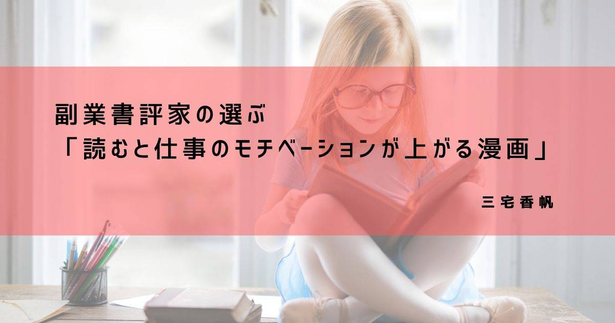 タイトル画像