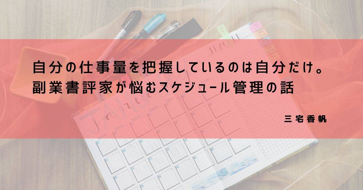 タイトル画像