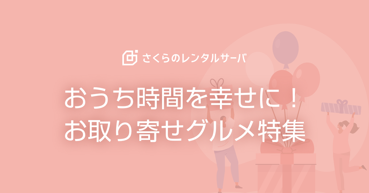 f:id:sakumaga:20220314114938p:plain