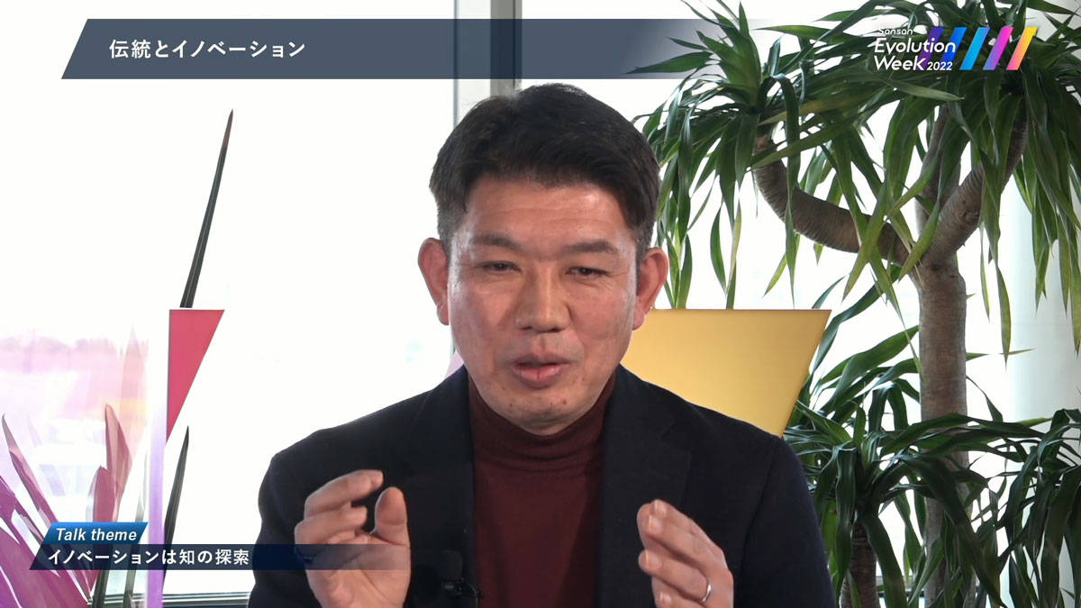 イノベーションの問題は、社内にある