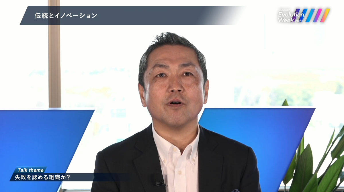 SOMPOグループのパーパスは「安心・安全・健康のテーマパーク」
