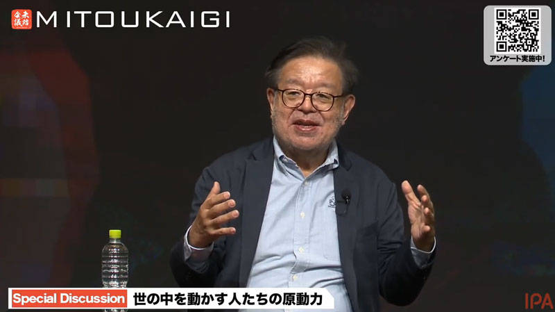 村井純氏