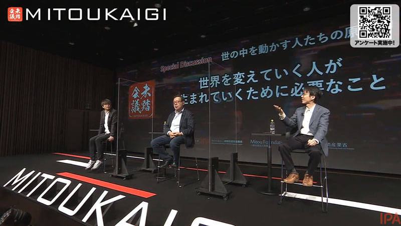 世界を変えていく人が日本から生まれるために必要なこと