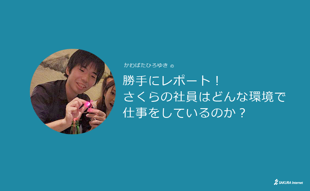 タイトル画像
