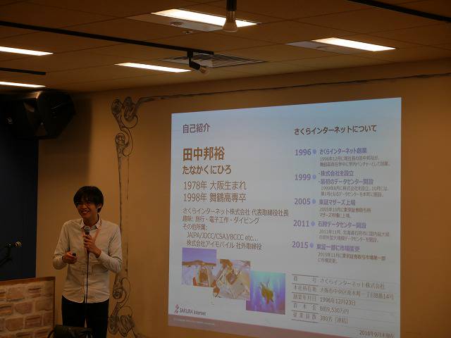 最新版の自己紹介スライド