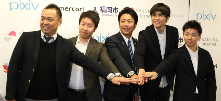 写真左より、株式会社メルカリ 取締役 小泉文明氏、株式会社アカツキ 共同創業者 取締役COO 香田哲朗氏、福岡市 市長 高島宗一郎氏、さくらインターネット株式会社 代表取締役社長 田中邦裕氏、ピクシブ株式会社 代表取締役社長 伊藤浩樹氏