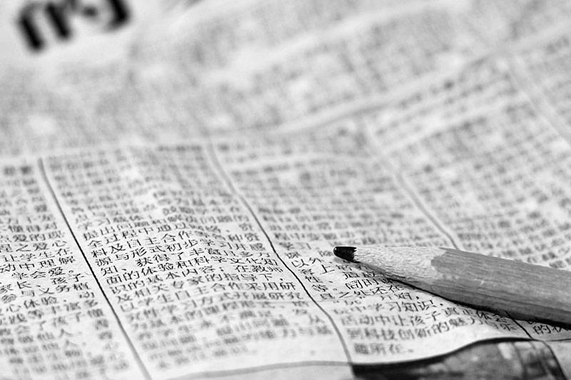 政府の公式アナウンスを精査して先を読むべし！