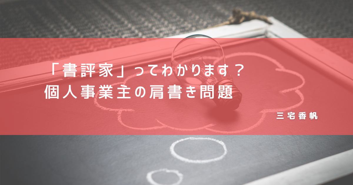 タイトル画像