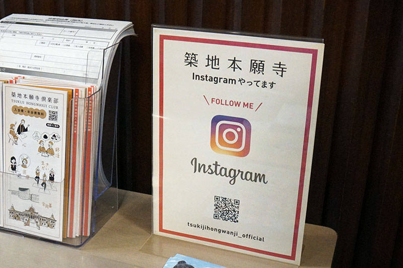 境内では築地本願寺のInstagramアカウントが紹介されている