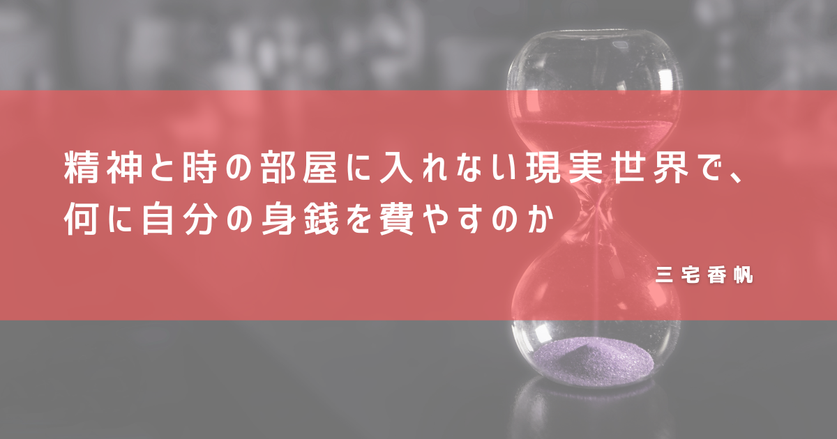 タイトル画像