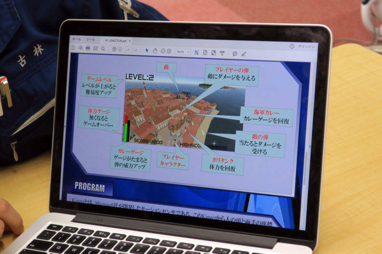 PCの写真
