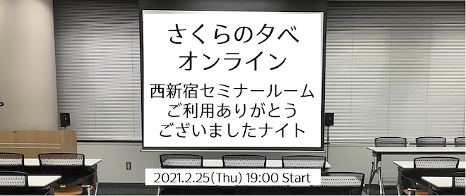タイトル画像