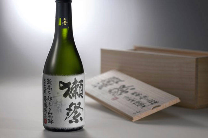 サザビーズに出品された「獺祭」