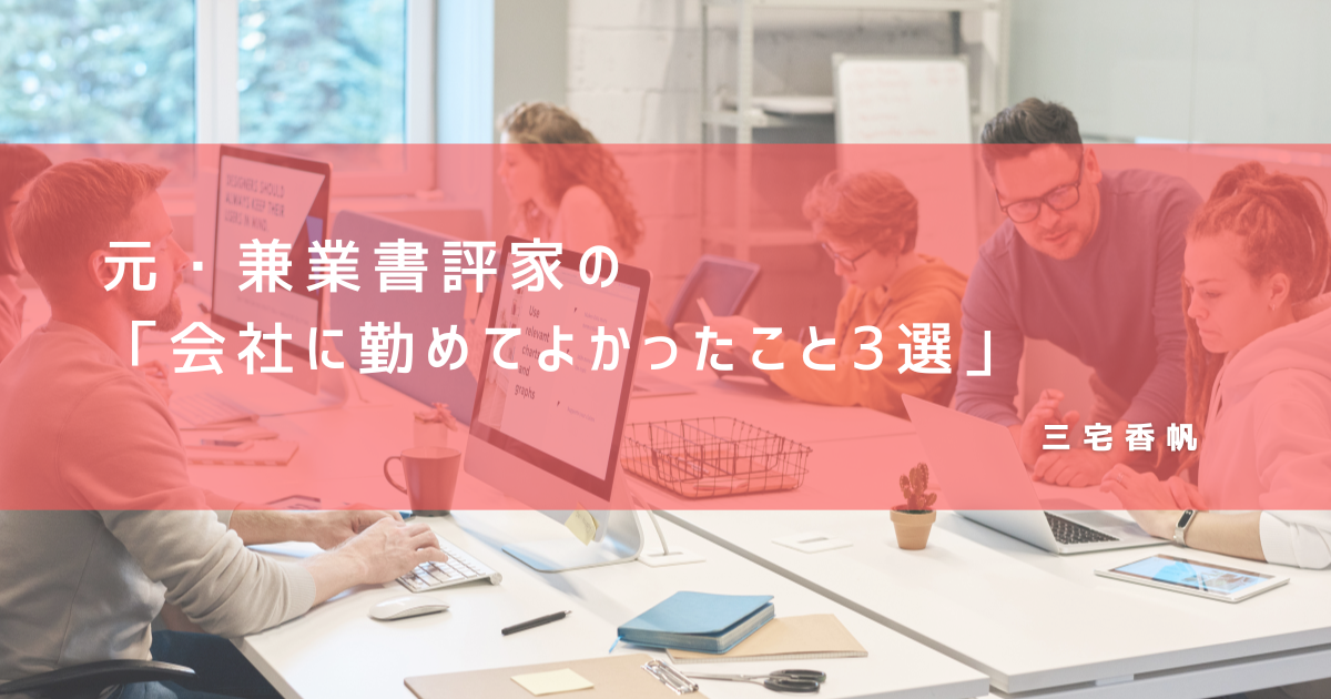 タイトル画像