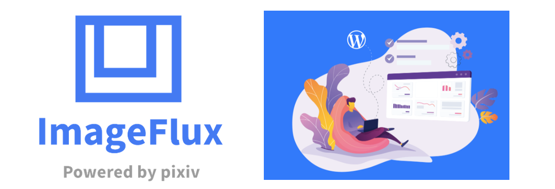 ImageFluxのサービスイメージ画像