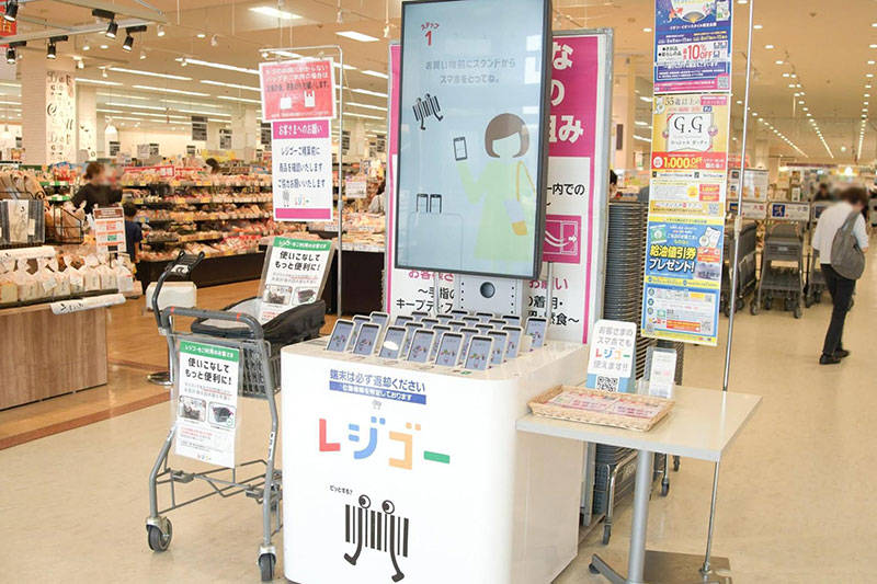 レジゴーの貸し出し端末　　