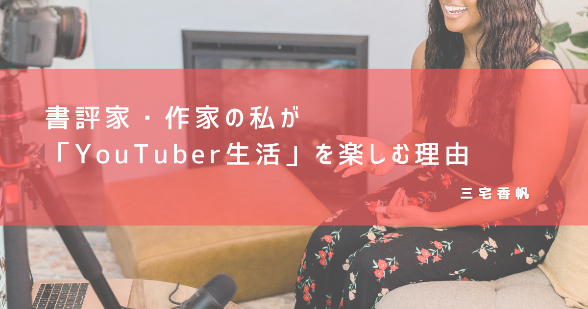 タイトル画像
