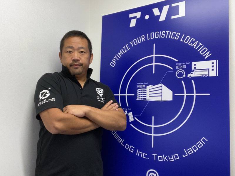 坂本 哲朗（さかもと てつろう）さん プロフィール