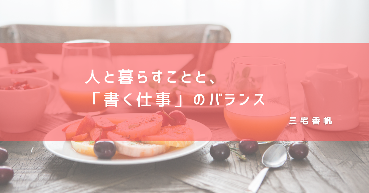 タイトル画像